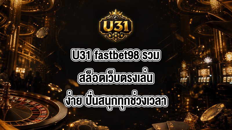 U31 fastbet98